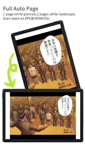 Скриншот 8 — MViewer - PDF, Comic Reader