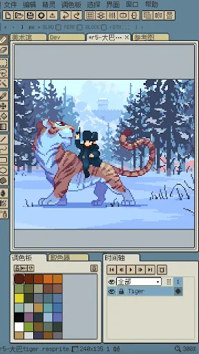 Скриншот 1 — Resprite: pixel art studio