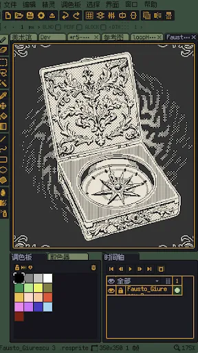Скриншот 2 — Resprite: pixel art studio