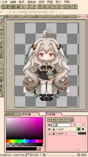 Скриншот 3 — Resprite: pixel art studio