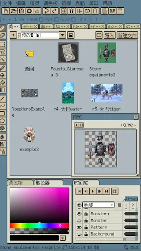 Скриншот 4 — Resprite: pixel art studio