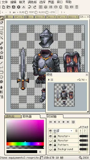 Скриншот 6 — Resprite: pixel art studio