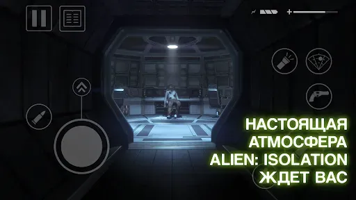 Скриншот 2 — Alien: Isolation