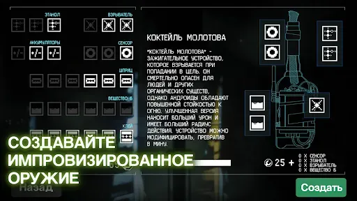 Скриншот 4 — Alien: Isolation
