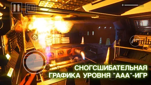 Скриншот 6 — Alien: Isolation