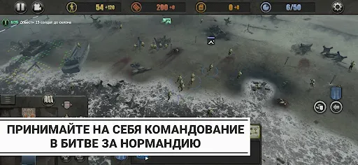 Скриншот 2 — Company of Heroes