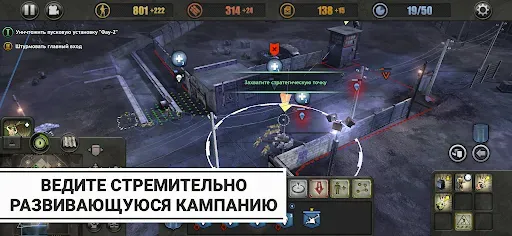 Скриншот 3 — Company of Heroes
