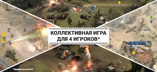Скриншот 4 — Company of Heroes