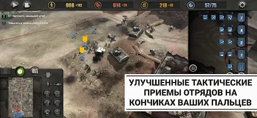 Скриншот 6 — Company of Heroes
