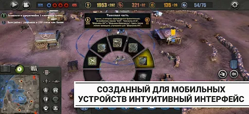 Скриншот 7 — Company of Heroes
