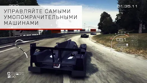 Скриншот 2 — GRID™ Autosport