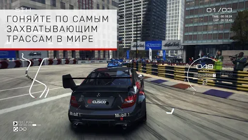 Скриншот 3 — GRID™ Autosport