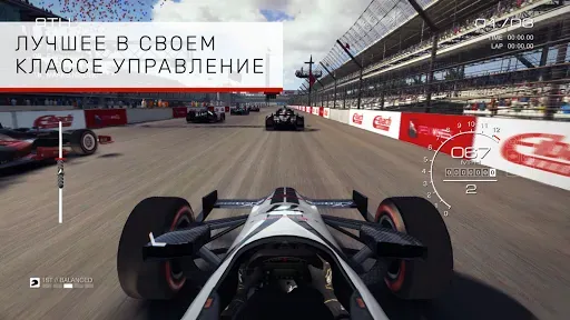 Скриншот 4 — GRID™ Autosport