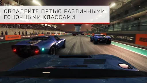 Скриншот 6 — GRID™ Autosport