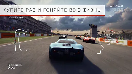 Скриншот 8 — GRID™ Autosport