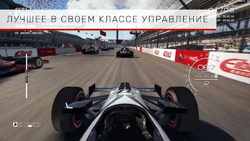 Скриншот 5 — GRID™ Autosport Custom Edition