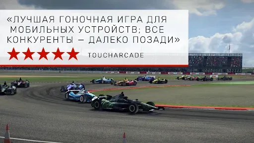 Скриншот 6 — GRID™ Autosport Custom Edition