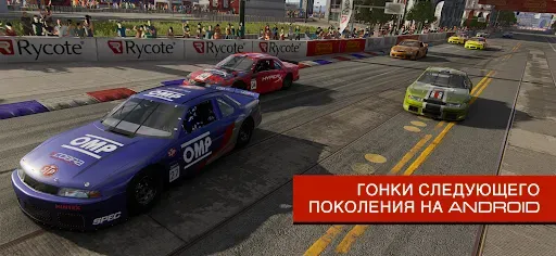 Скриншот 1 — GRID™ Legends: Deluxe Edition