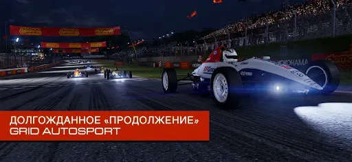 Скриншот 2 — GRID™ Legends: Deluxe Edition