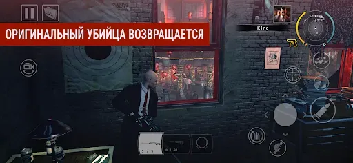 Скриншот 1 — Hitman: Absolution