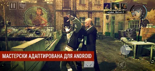 Скриншот 2 — Hitman: Absolution