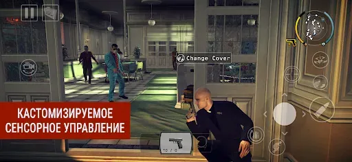 Скриншот 3 — Hitman: Absolution