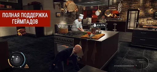 Скриншот 4 — Hitman: Absolution