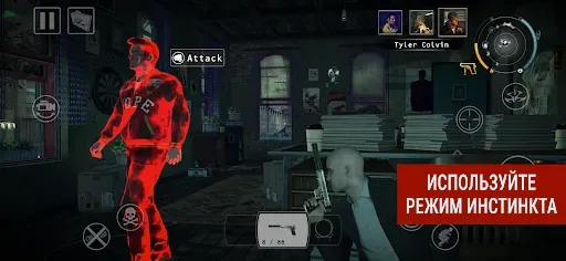Скриншот 7 — Hitman: Absolution