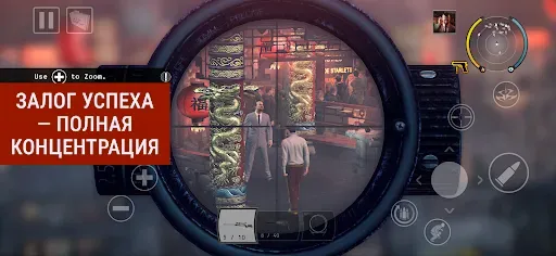 Скриншот 8 — Hitman: Absolution