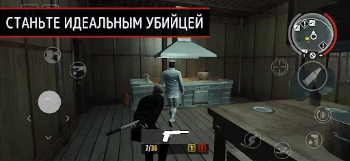 Скриншот 2 — Hitman: Blood Money — Reprisal