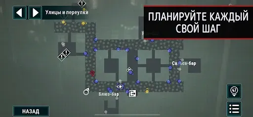 Скриншот 3 — Hitman: Blood Money — Reprisal