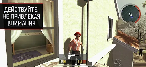 Скриншот 4 — Hitman: Blood Money — Reprisal