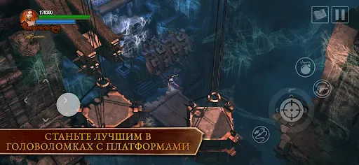 Скриншот 4 — Lara Croft: Guardian of Light