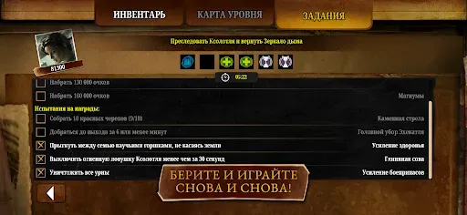 Скриншот 8 — Lara Croft: Guardian of Light