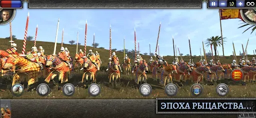 Скриншот 1 — Total War: MEDIEVAL II