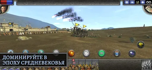 Скриншот 4 — Total War: MEDIEVAL II