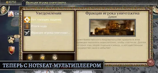 Скриншот 5 — Total War: MEDIEVAL II