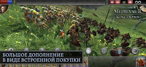 Скриншот 6 — Total War: MEDIEVAL II