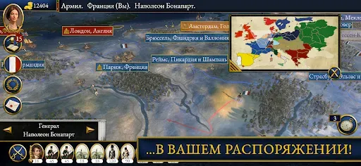 Скриншот 2 — Total War: NAPOLEON