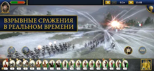 Скриншот 6 — Total War: NAPOLEON