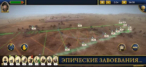 Скриншот 7 — Total War: NAPOLEON