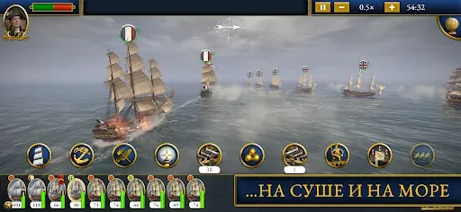 Скриншот 8 — Total War: NAPOLEON