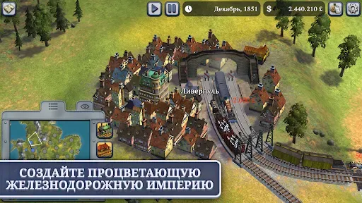 Скриншот 4 — Sid Meier's Railroads!