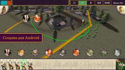 Скриншот 8 — ROME: Total War - Alexander