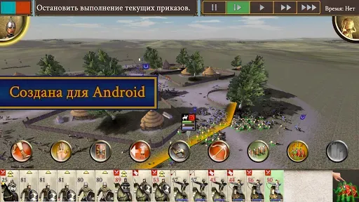 Скриншот 2 — ROME: Total War – BI