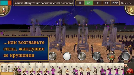 Скриншот 4 — ROME: Total War – BI