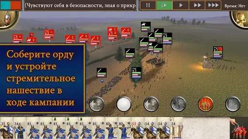 Скриншот 6 — ROME: Total War – BI