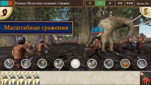 Скриншот 8 — ROME: Total War – BI
