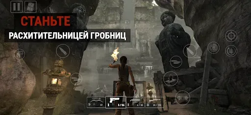 Скриншот 1 — Tomb Raider™