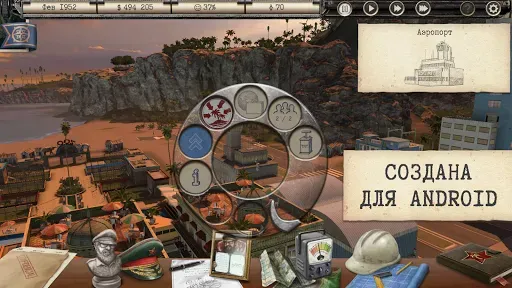Скриншот 2 — Tropico